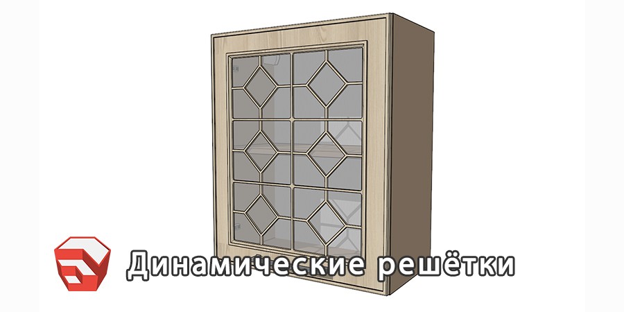 Новые динамические решётки для мебельных фасадов (видео)