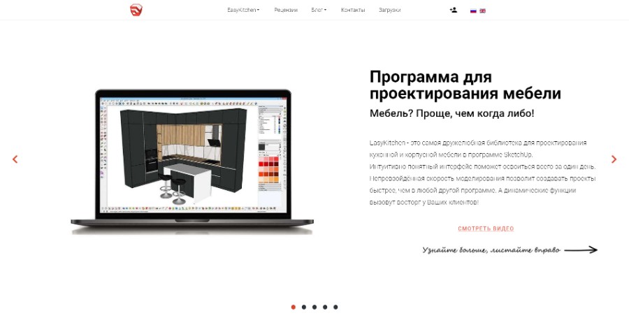 Новый дизайн нашего сайта