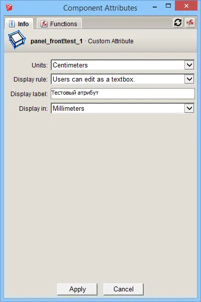Настройки атрибута