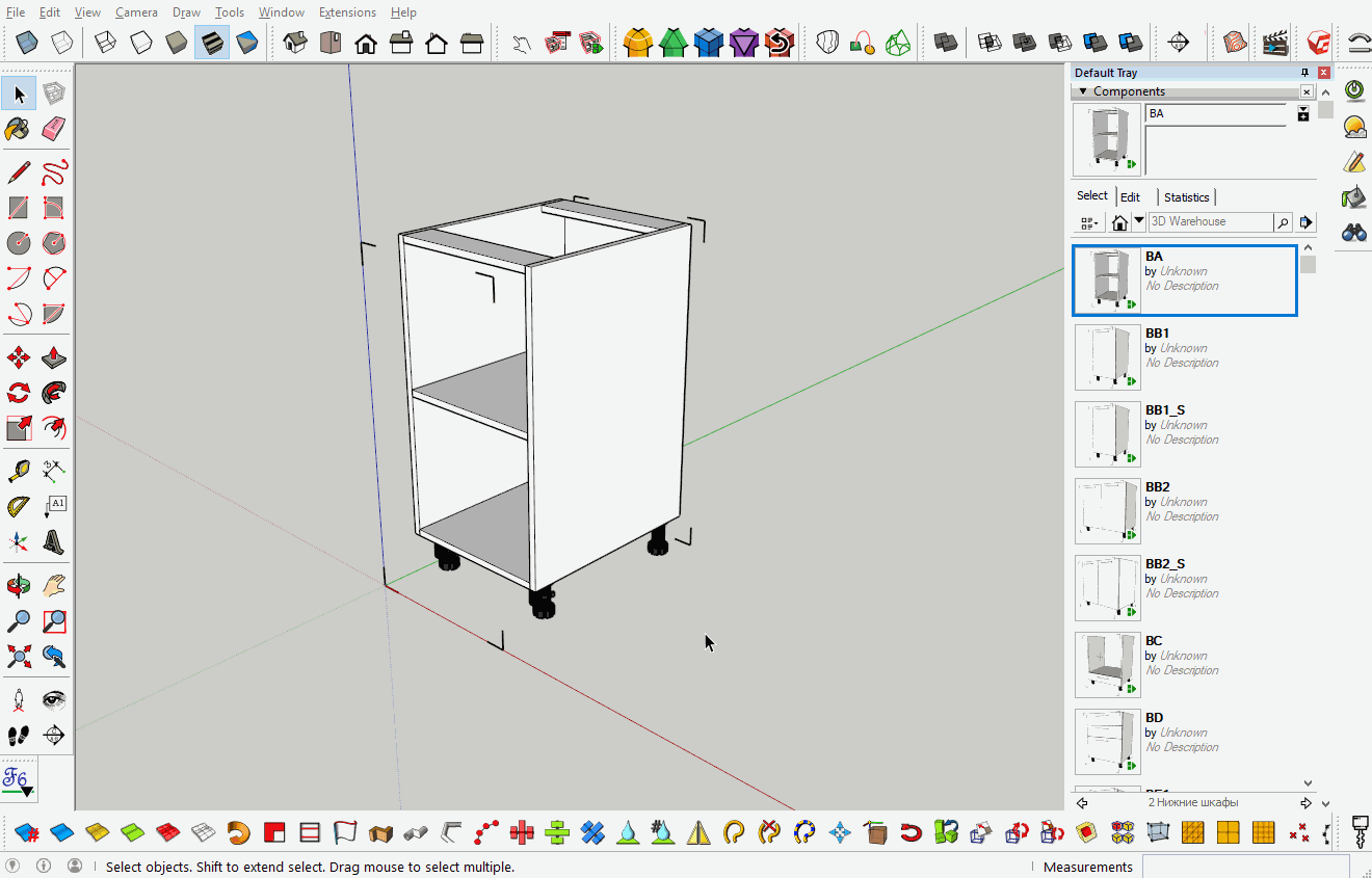 Вращение объекта в SketchUp