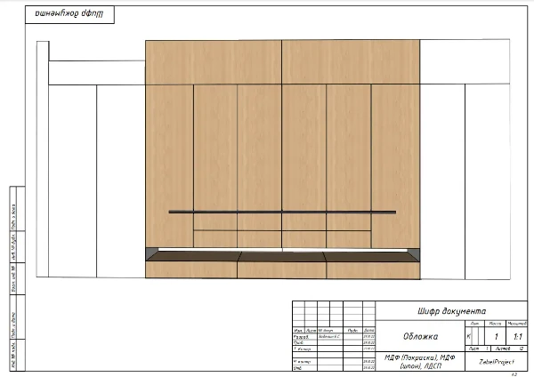 Чертеж шкафа в спальню