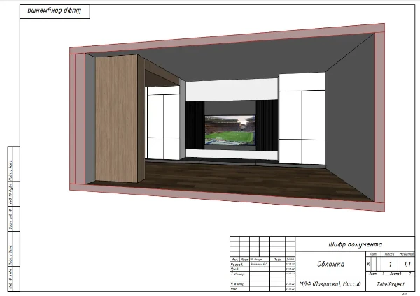 Чертеж шкафа