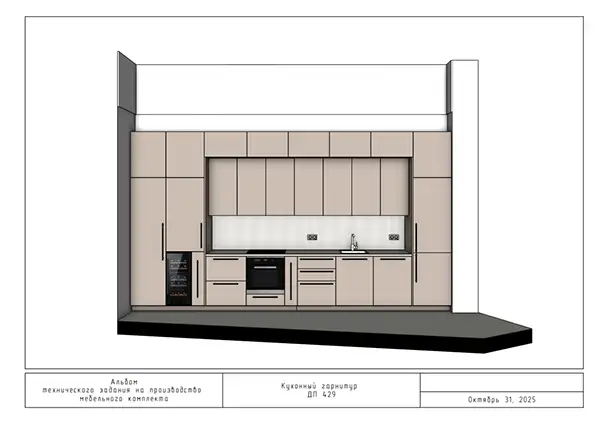 Чертеж кухни
